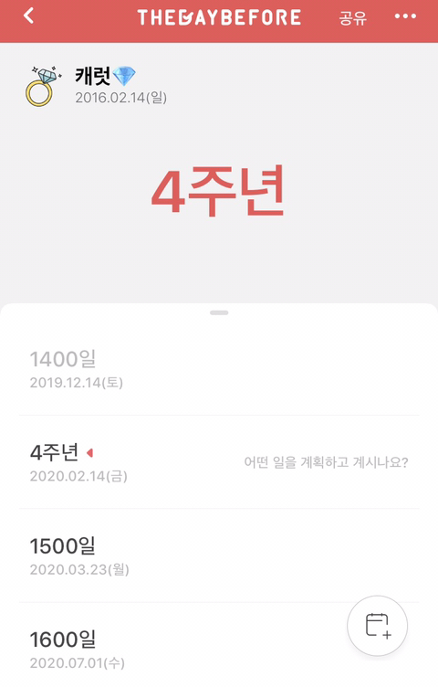 해피캐럿 이미지