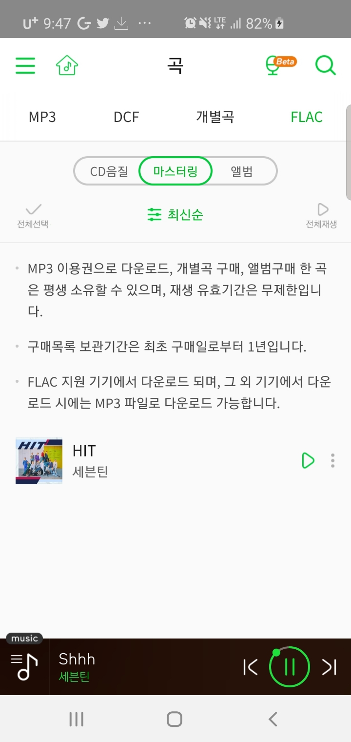 멜롬 이미지