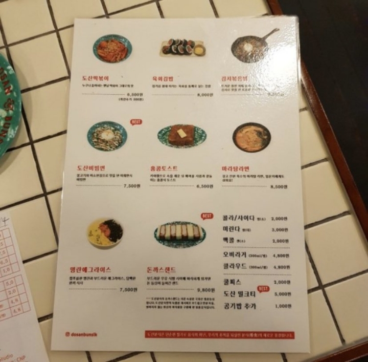 드릴씨 이미지