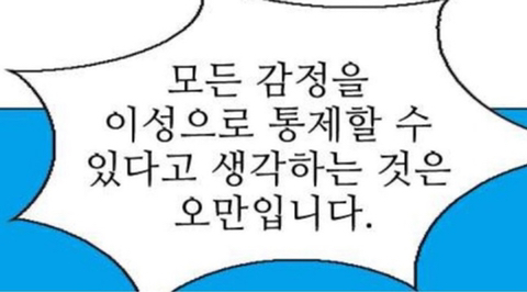 해피바이러스 이미지