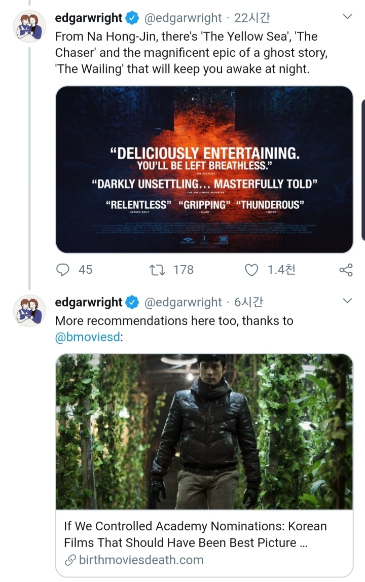 기생충 오스카 수상에 신난 한 외국인 감독.jpg | 인스티즈