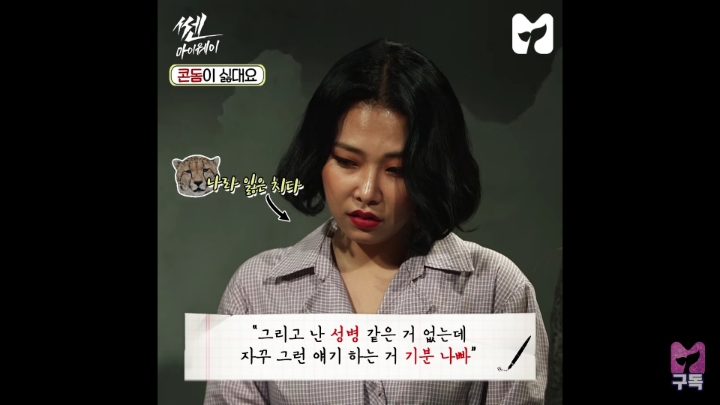 콘돔끼기 싫은 남자친구 | 인스티즈