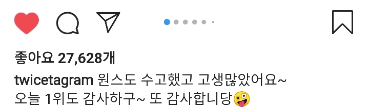 트와이스 정연 인스타그램 2 | 인스티즈