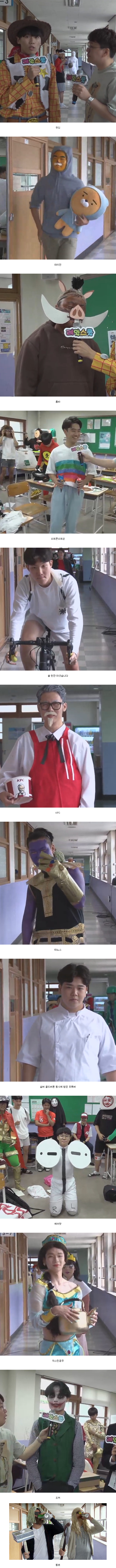 의정부고 2019년 졸업사진 전.jpg | 인스티즈