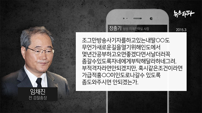 이들은 웃고있겠구나 | 인스티즈