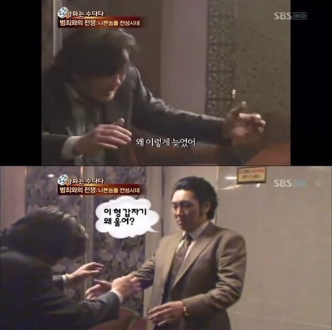 연기 고수끼리의 만남.jpg | 인스티즈