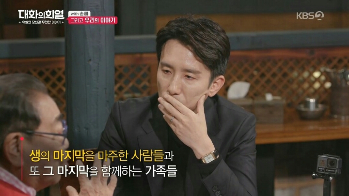 방송 중 오열하는 유희열ㄷㄷ | 인스티즈