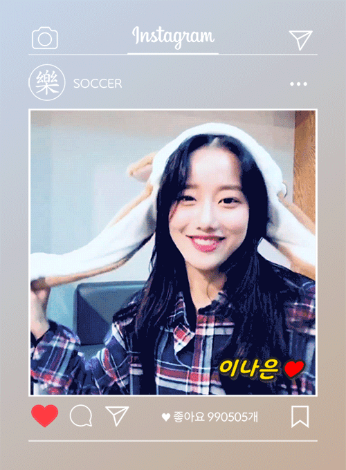 어제자 에이프릴 이나은 인스타 | 인스티즈