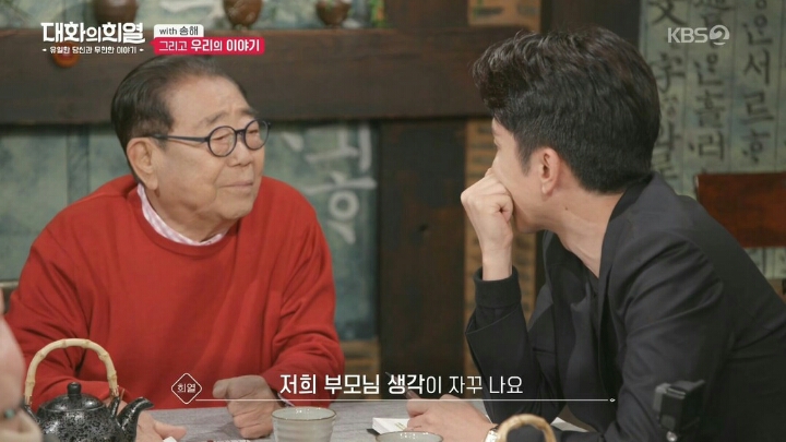 방송 중 오열하는 유희열ㄷㄷ | 인스티즈
