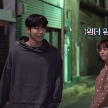 한지민X남주혁.gif | 인스티즈