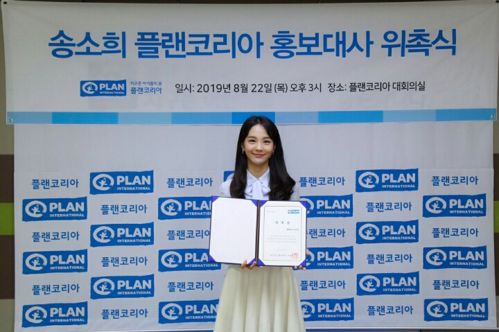 새삼 이쁘고 귀여운 송소희 | 인스티즈