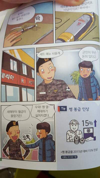 재입대하고 싶은 짤 | 인스티즈