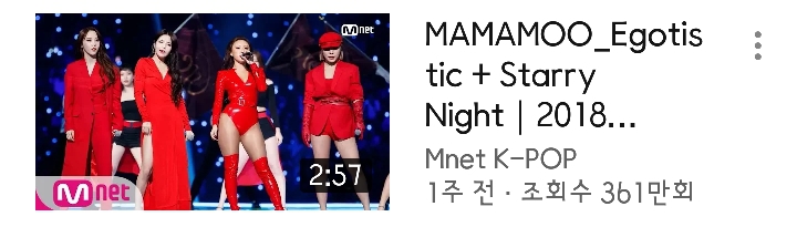 2018 MAMA KPOP 아이돌 무대 조회수 TOP10 | 인스티즈