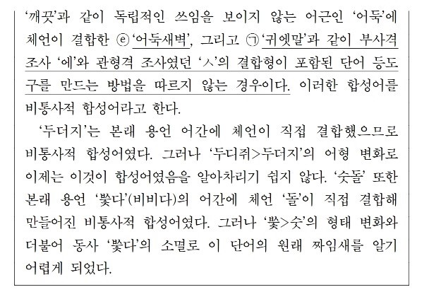 역대 최악의 불수능 | 인스티즈