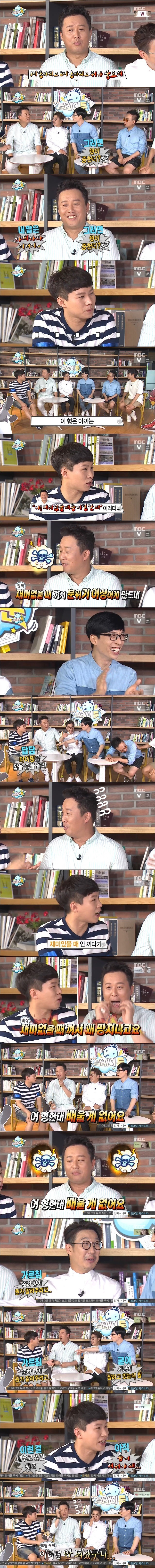 준하형 잡는 양세바리.jpg | 인스티즈