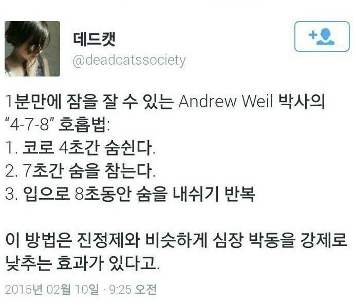 여러가지 꿀팁.jpg | 인스티즈