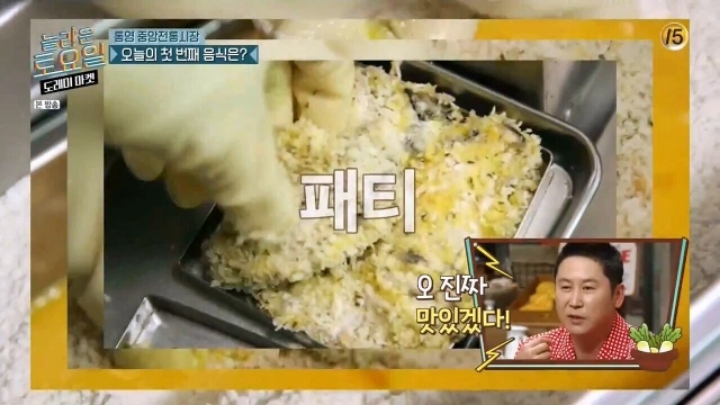 막짤 보면 맛 없어 보이는 음식.jpg | 인스티즈