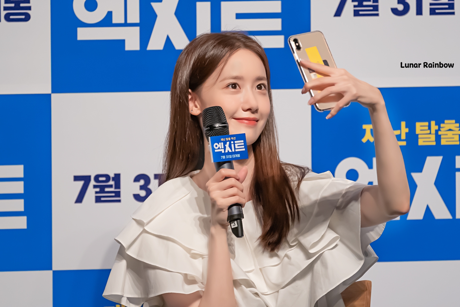 여전히 이쁜 소녀시대의 윤아.jpg | 인스티즈