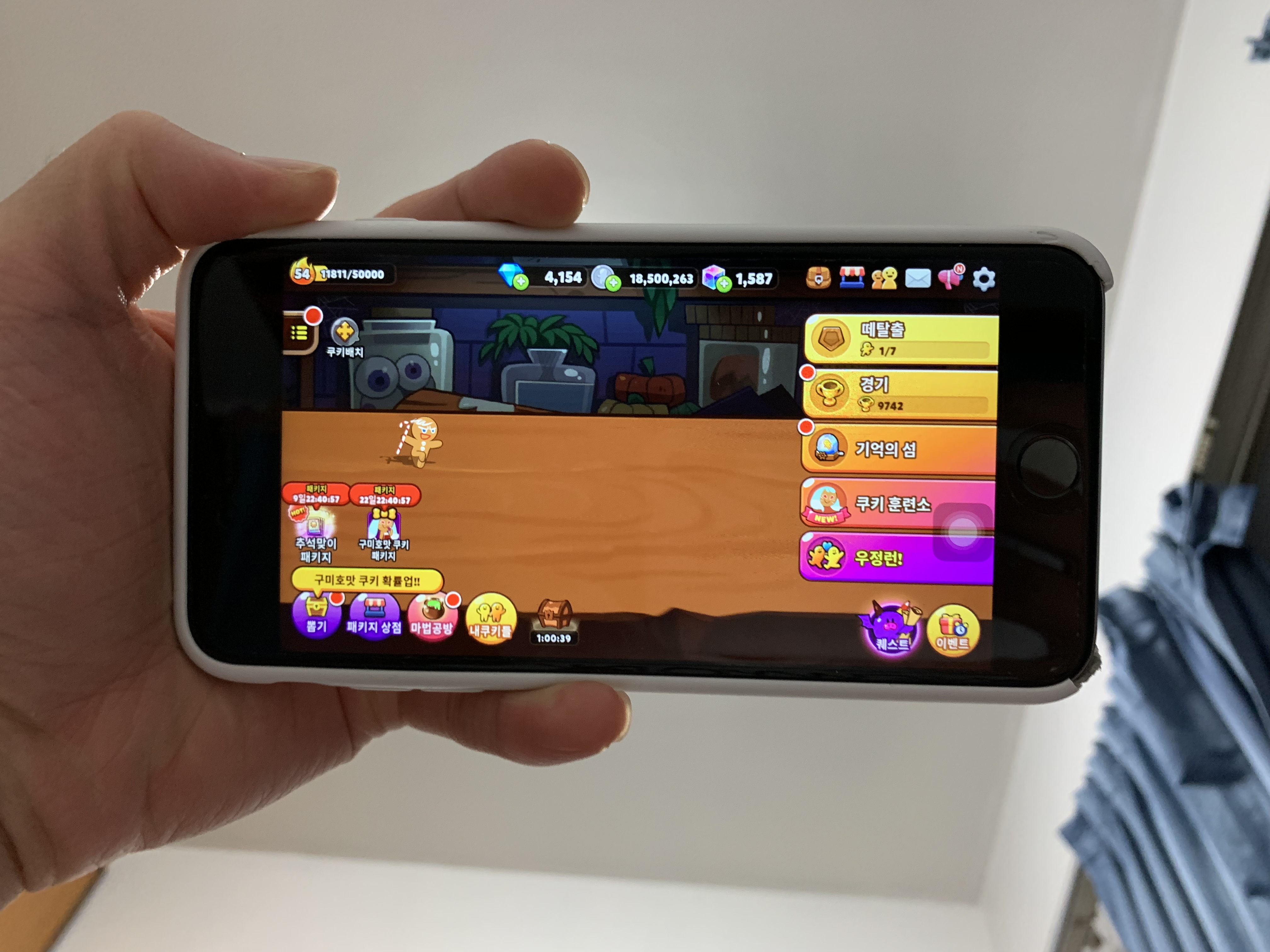 아이폰 XS max vs 아이폰 6s plus 화면 비교(직찍,사용 max 사용 이틀째) | 인스티즈