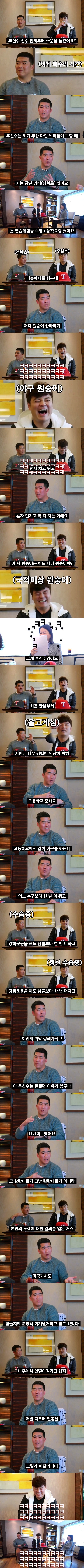 부산고 출신 절친들이 기억하는 서로의 첫인상 | 인스티즈