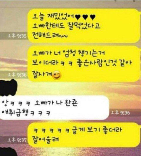 보이지 않는 기싸움.jpg | 인스티즈