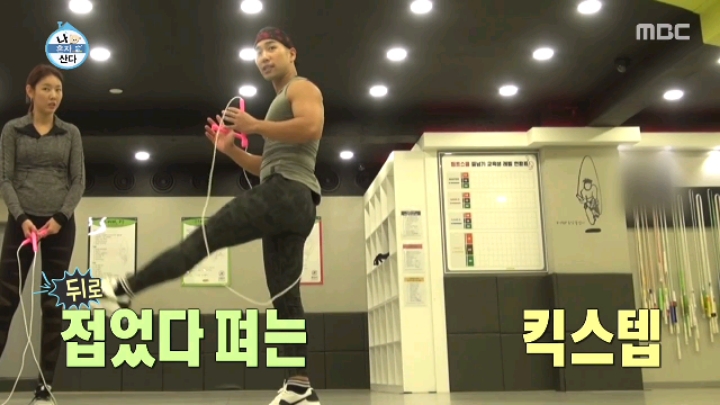 [나혼자산다] 모델 워킹만 가능한 달심봇.jpgif(19MB) | 인스티즈