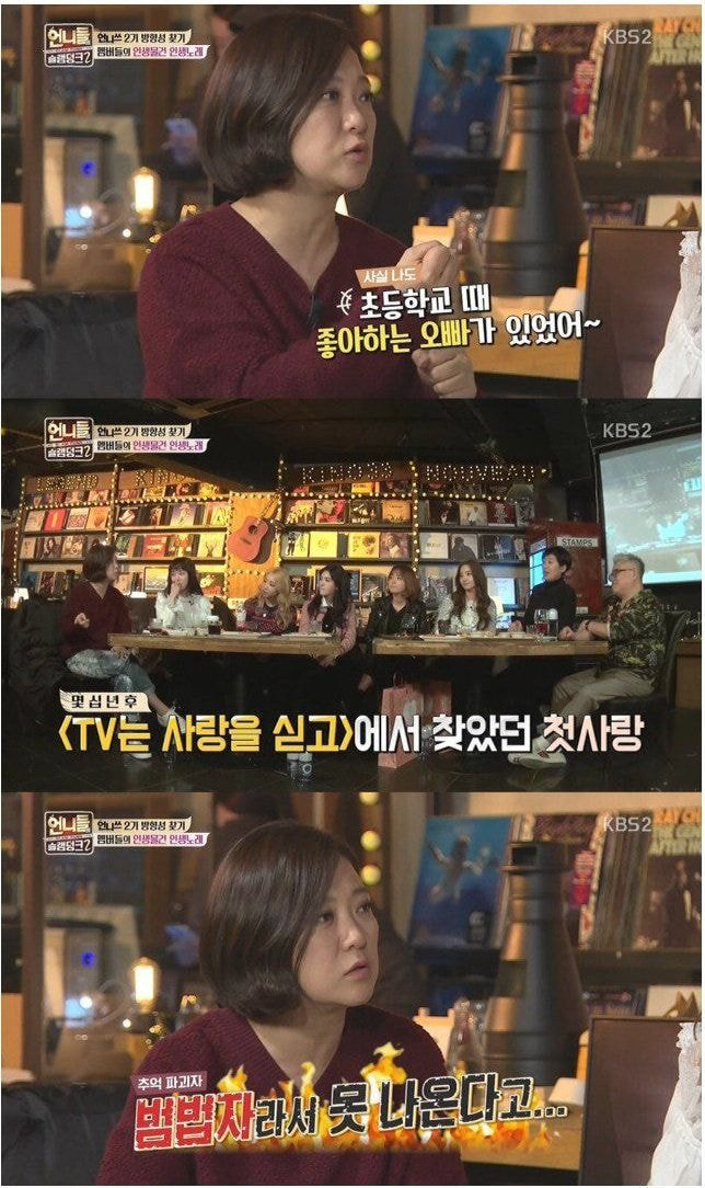 흔하지 않은 통편집 사유.jpg | 인스티즈