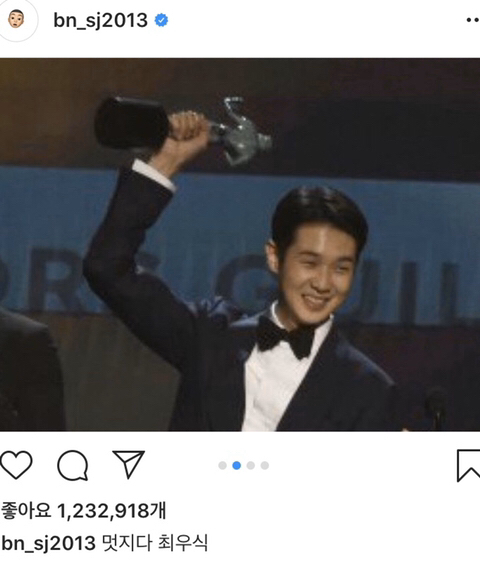 기생충 최우식 축하해주는 박서준 jpg | 인스티즈