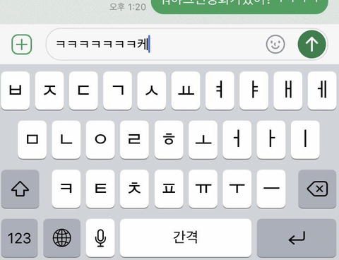 상대방이 아이폰 쓰는지 단번에 눈치 챌 수 있는 방법 | 인스티즈