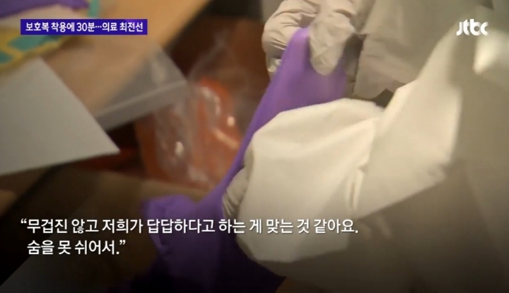 한민용 jtbc앵커가 전하는 코로나바이러스와 사투를 벌이는 의료진들의 말.jpg | 인스티즈