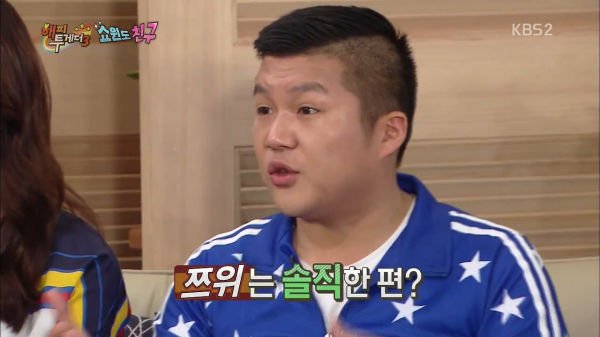 거짓말은 안하는 쯔위 | 인스티즈