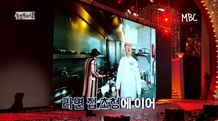 [놀면뭐하니] 1집 활동 종료 후 다양한 제안을 받은 유산슬 | 인스티즈