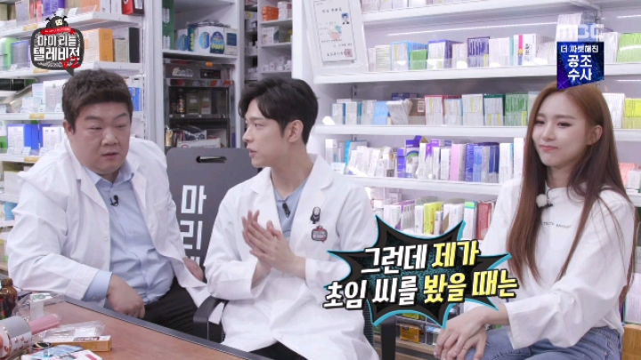 [마리텔2] 한 마디 말로 여자 웃게 만드는 방법 | 인스티즈