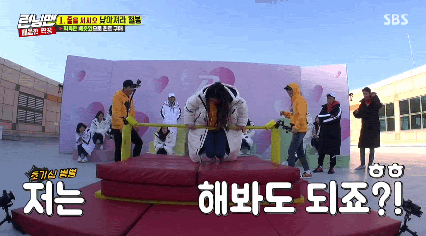 철봉 연습해보는 귀여운 임나봉 | 인스티즈