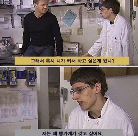 고든램지의 인성.jpg | 인스티즈