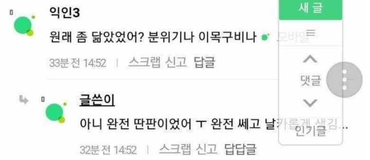 ??: 아이유 되는 법 가르쳐줄게 | 인스티즈