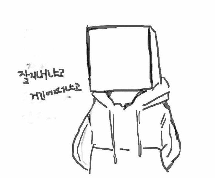 우리 엄마는 다방녀였다 | 인스티즈