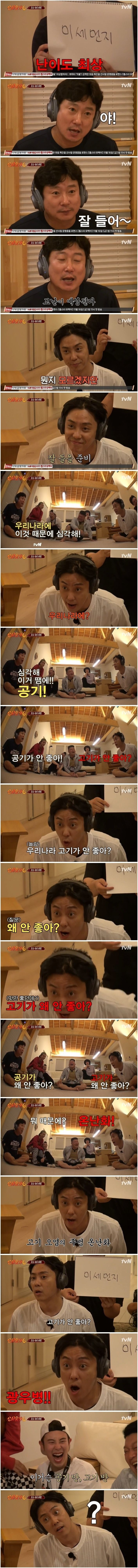 고요속의 외침 게임하는 이수근과 은지원 | 인스티즈