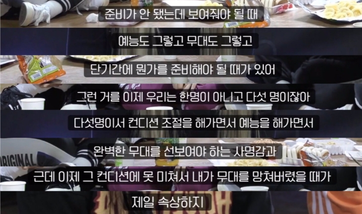 레드벨벳 슬기의 연습생 시절 멘탈과 마음가짐을 보여주는 따뜻한 조언들 | 인스티즈