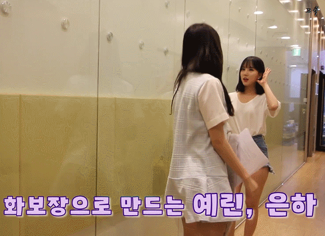 핫바디 여자친구 은하.jpgif | 인스티즈
