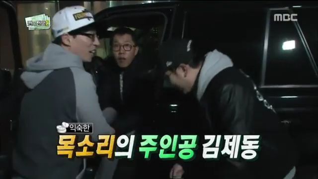 [무한도전] 배추 강매에 분노하는 방송인 김제동 (feat. 양아치) | 인스티즈