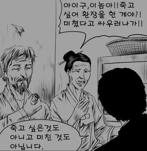 6.25 참전용사 만화.jpg | 인스티즈
