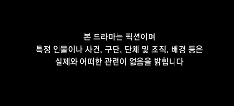 드라마 스토브리그에서 제일 말 안되는 장면 | 인스티즈