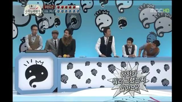 [무한도전] 수능특집에서 아이같은 순수함을 보여준 하 석사 | 인스티즈