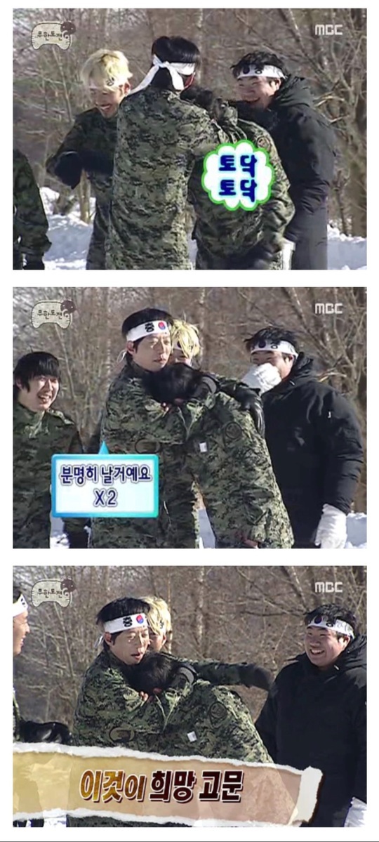 박명수 극대노.jpg | 인스티즈