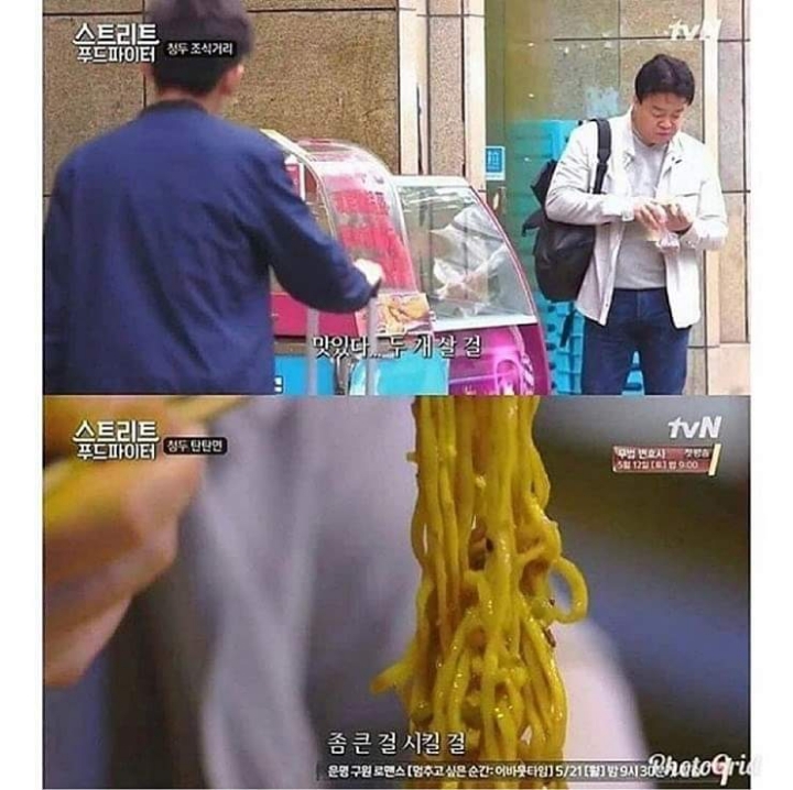 후회하는 백종원 | 인스티즈