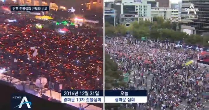 TV조선+채널A의 오늘자 曺장관 관련 보도(朴퇴진 집회와 인원비교, 젊은세대 참가 강조까지) | 인스티즈