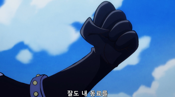 원피스 검은수염해적단 vs 겟코 모리아 | 인스티즈