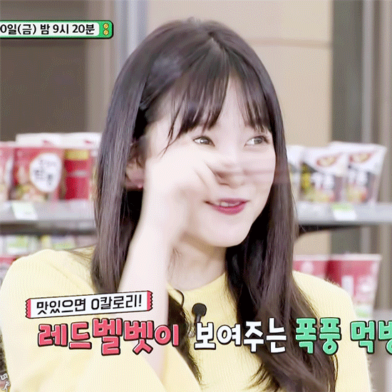 은근히 이쁜 레드벨벳 예리 | 인스티즈