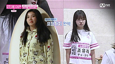 아이즈원) 퀸은비 말고 | 인스티즈